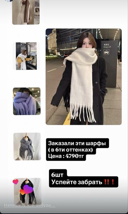 Шапки/шарфы новые с Таобао