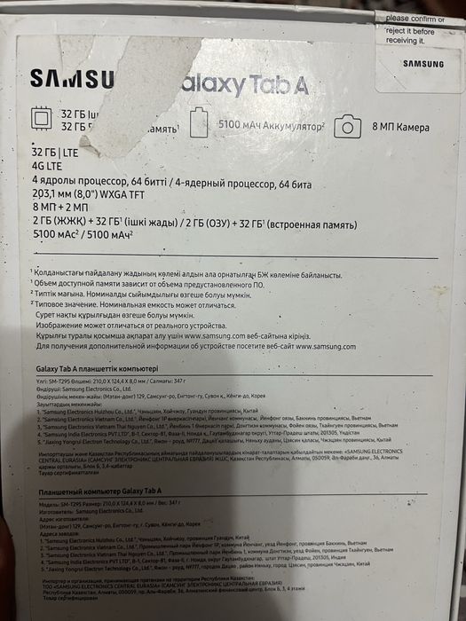 Планшет Galaxy Tab A