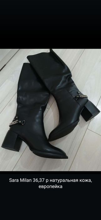 Продам сапоги бредовые