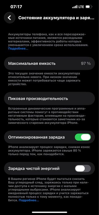 Iphone 13 pro xотира 128/97% телефон идеал холатда вакум