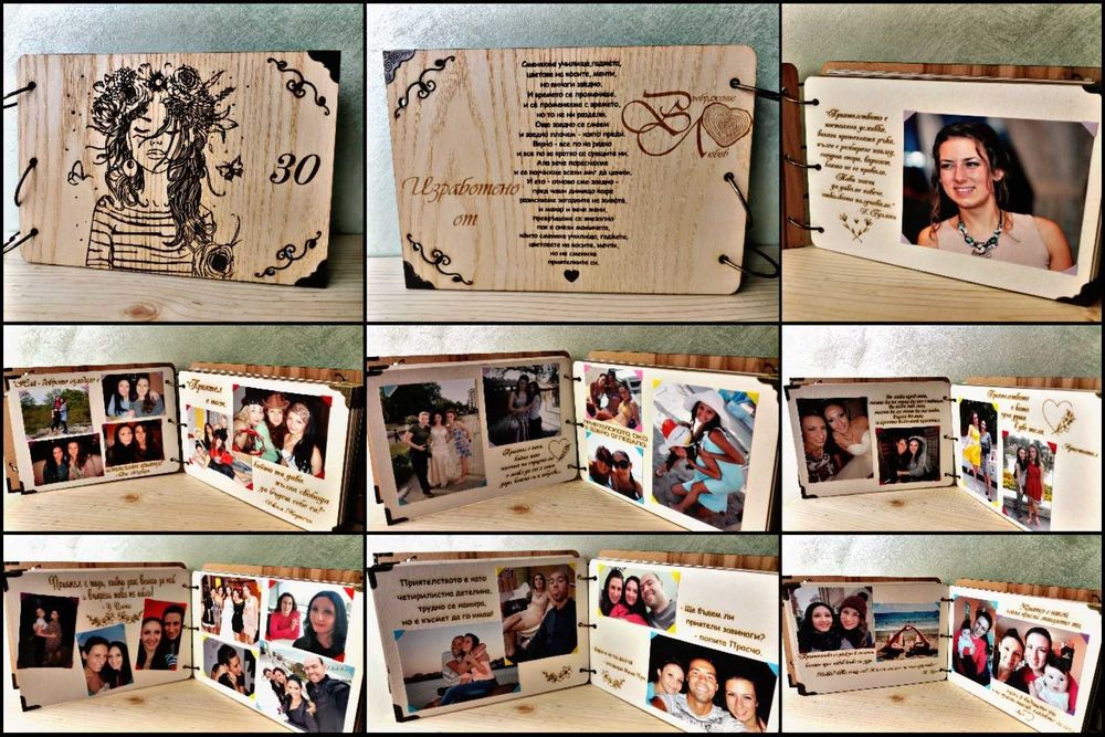 Фото Албум от Дърво