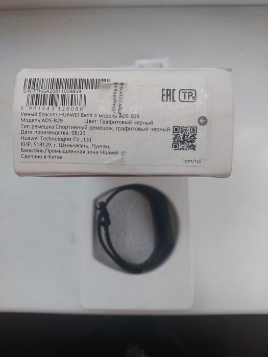 Смарт часы " HUAWEI Band 4"