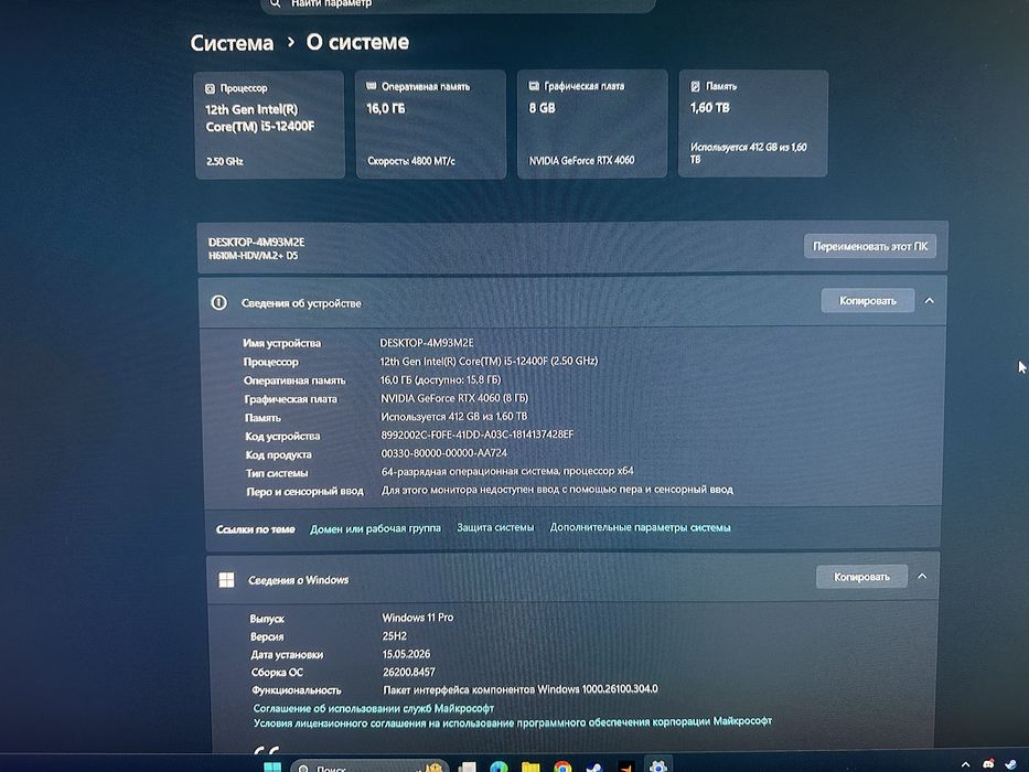 Игровой пк комплект