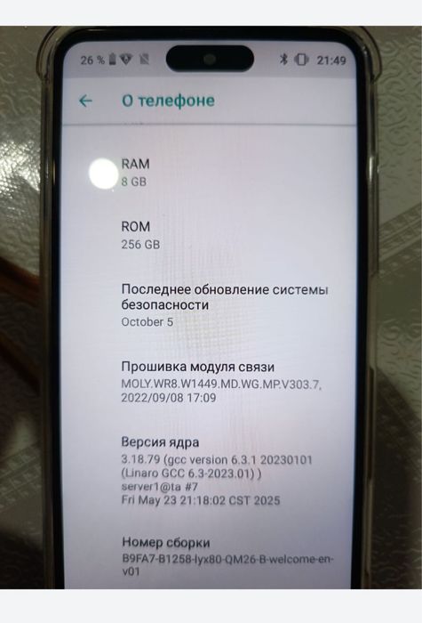 Новый iPhone 17 pro max