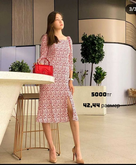 Женские вещи. Платья. Двойки