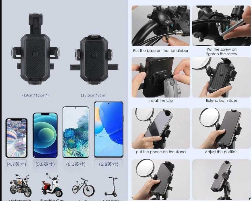 Стойка за телефон - 360 градуса подходяща за велосипед, мотор, скутер