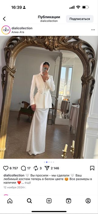 Женская   двойка