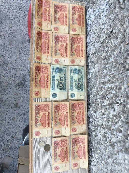 СТАРИ Банкноти и монети