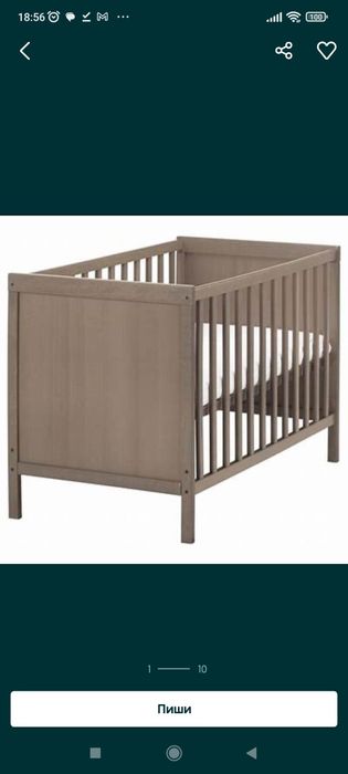Бебешка кошара и маса(скрин) за повиване