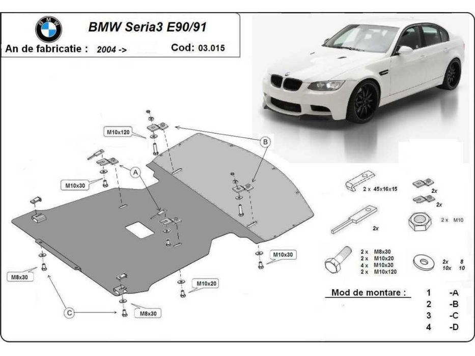 Метална кора под двигател BMW Seria 3 E90 E91 E92 2004г – 2013г