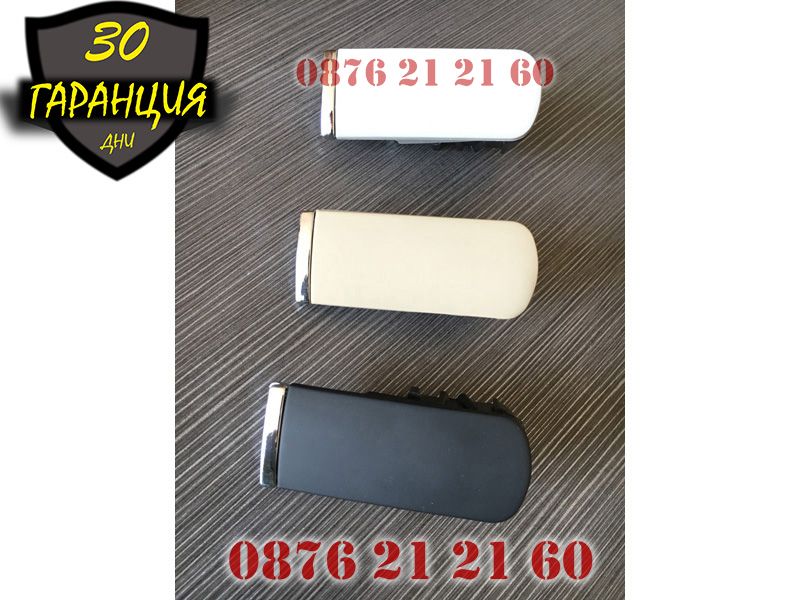 Жабка Брава Дръжка AUDI A4 B6 B7 АУДИ А4 Б6 Б7 Шини за ремонт