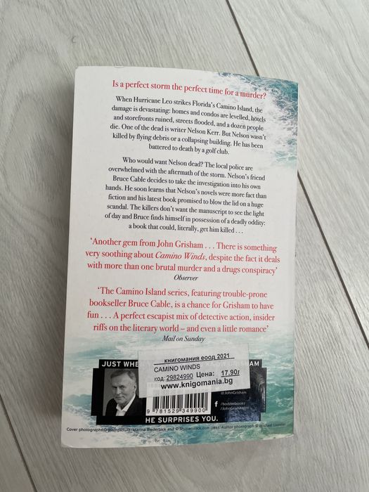 Camino Winds книга