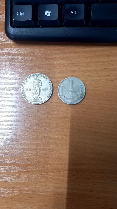 Продам советские рубли.
