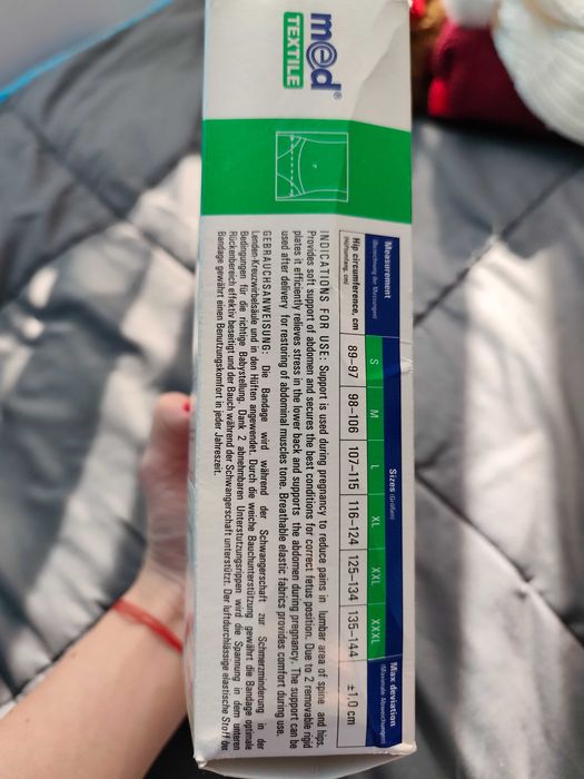 Поддържащ медицински колан за бременни С размер