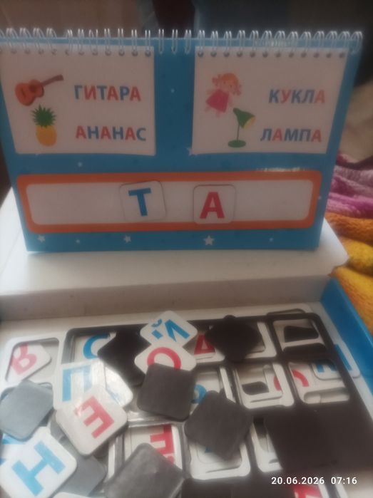 Продам велосипед детский