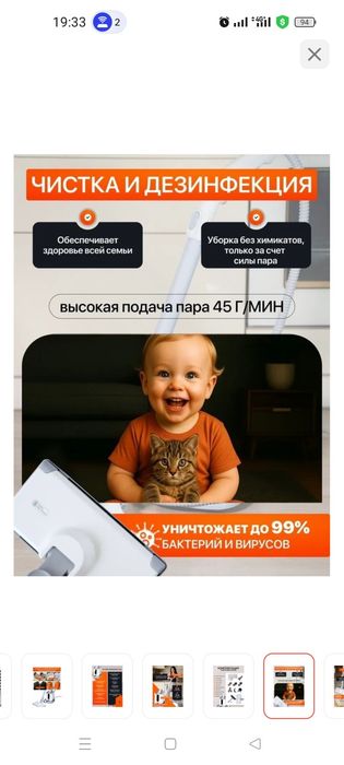 Пароочиститель парогенератор