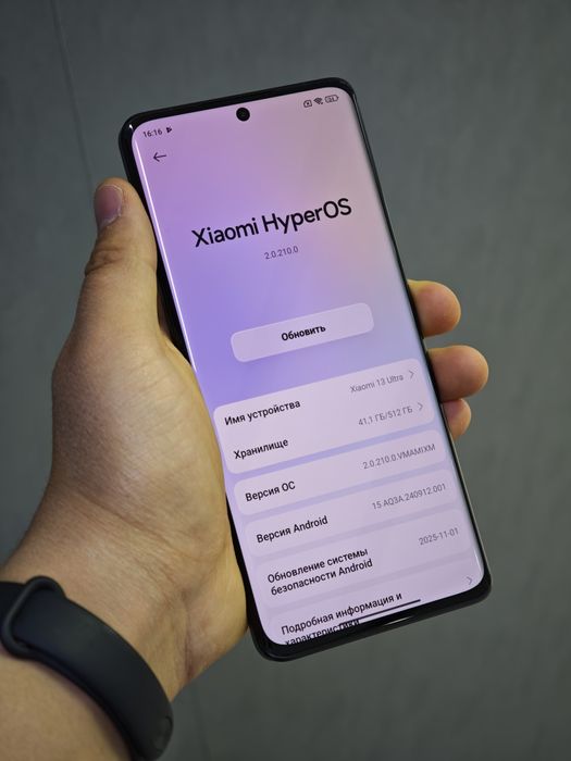 Xiaomi 13 Ultra 512 GB | Mobile Zone