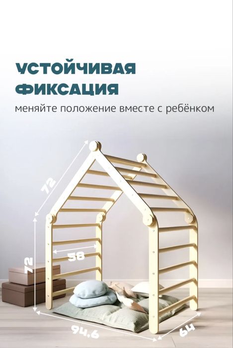 Пиклер раскладной