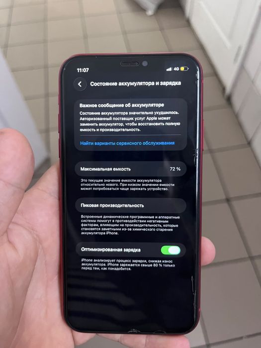 iPhone 11 reb 64gb