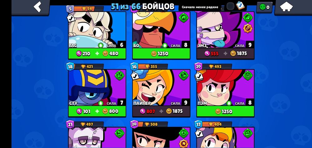 Обмен ак на фф или продам за 2500