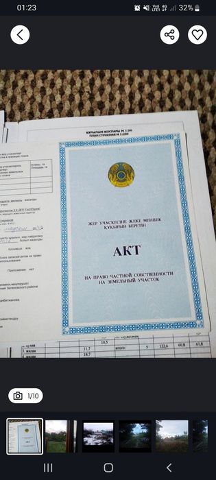 Продам зем участок 5соток  на плодаке