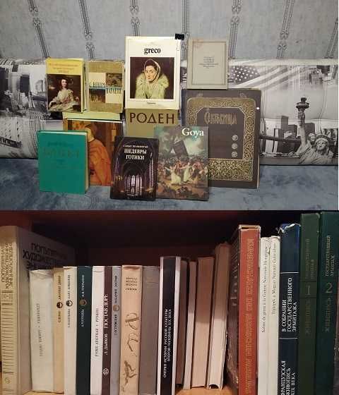 Продам книги, изданные в СССР