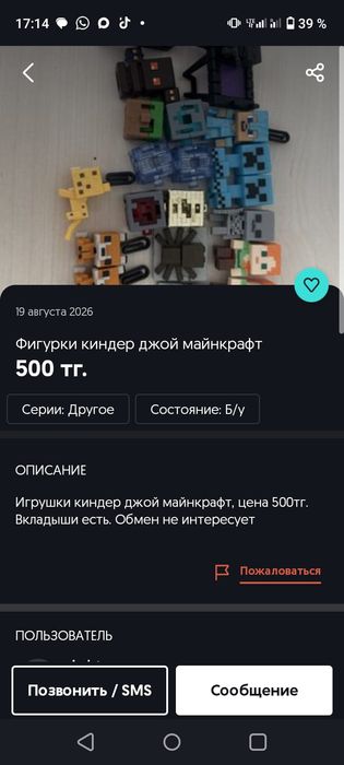 Отдам люстру отдам