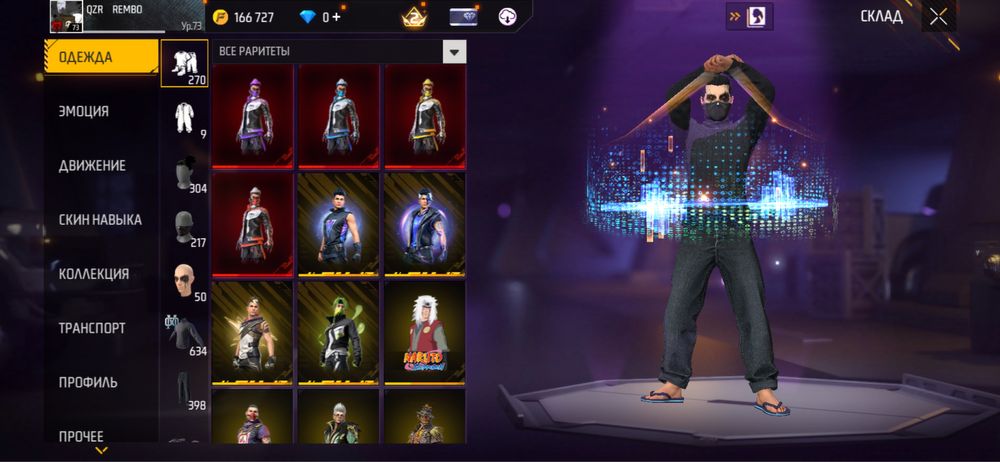 Фри фаер олд акк