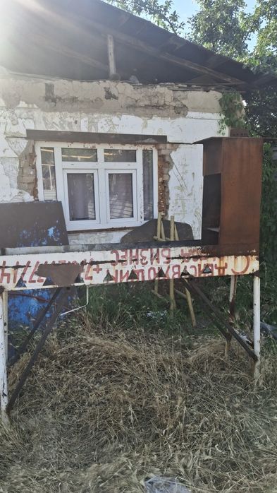 Продам казан ошак мангал