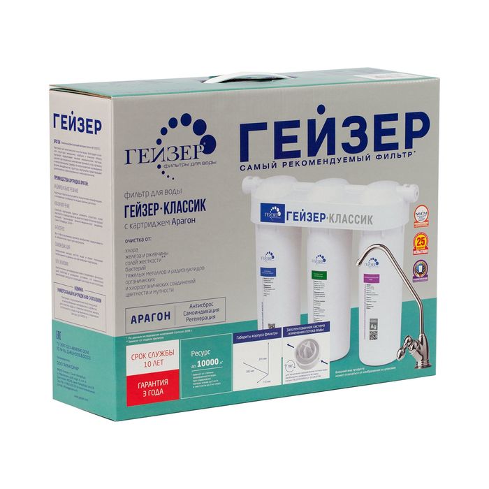 Фильтр для воды Гейзер Классик