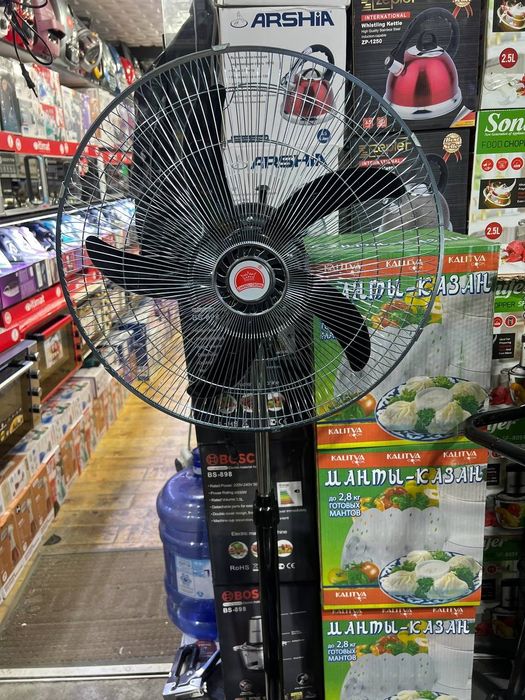 Ventilator havo sovutgich