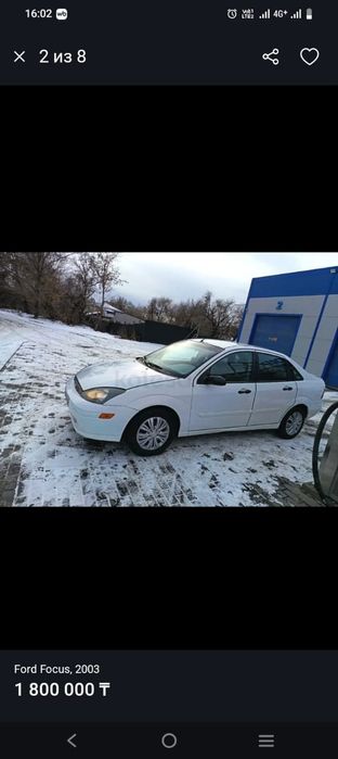 Продам Ford Focus