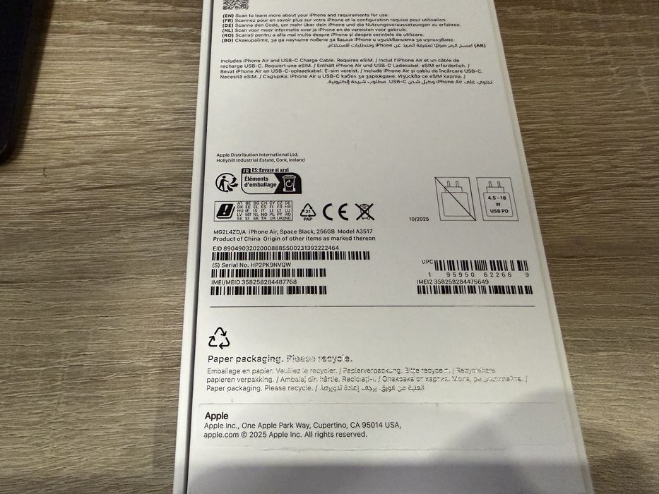 iPhone Air 36 месеца гаранция ***ПРОМО***