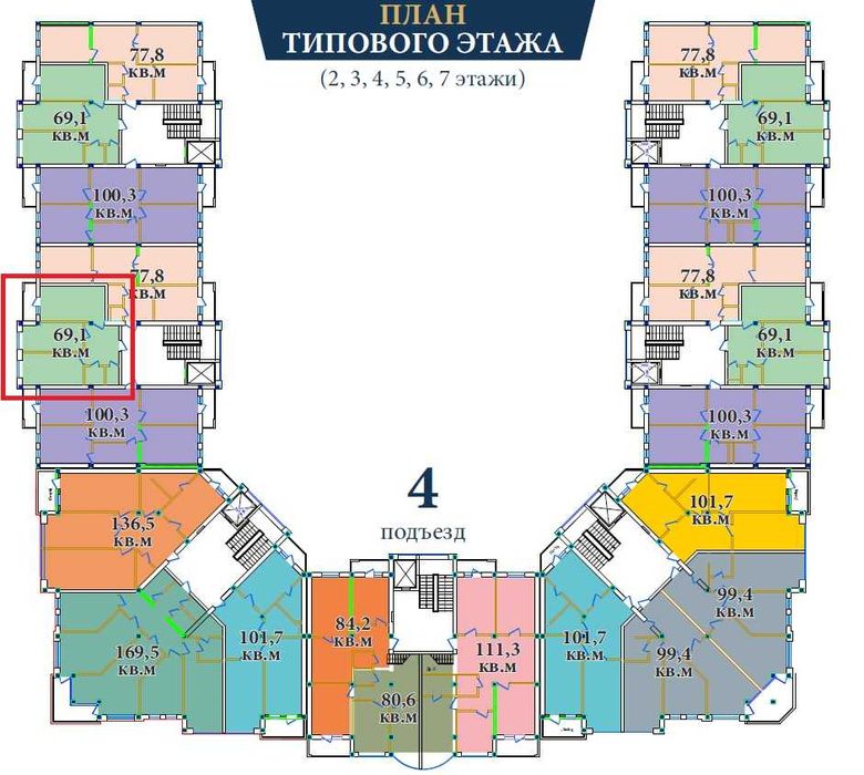 Лучшая цена в районе!