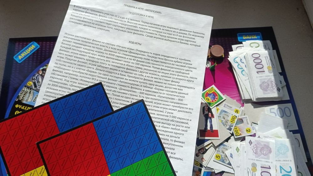 Настольная игра Мегаполия