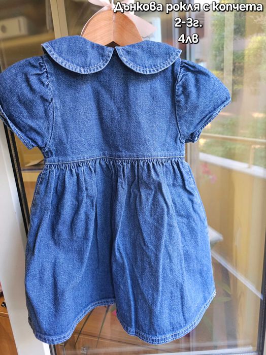 Лятни детски дрехи за момиченце 1 -3 г.