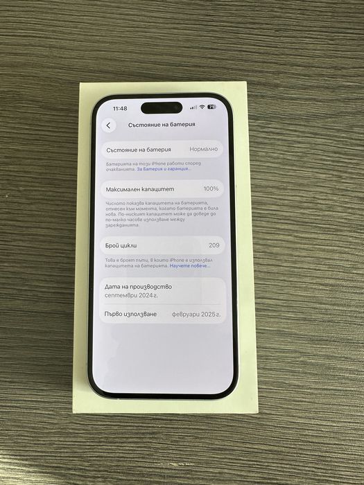 iPhone 16 128GB White