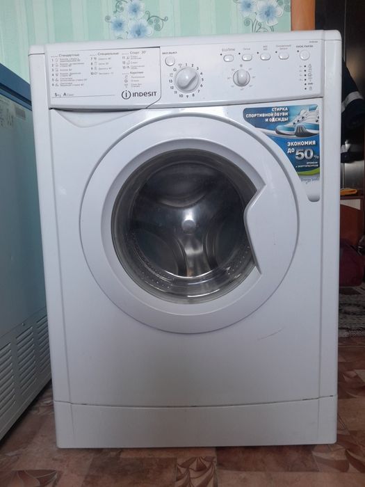 Продам стиральную машину