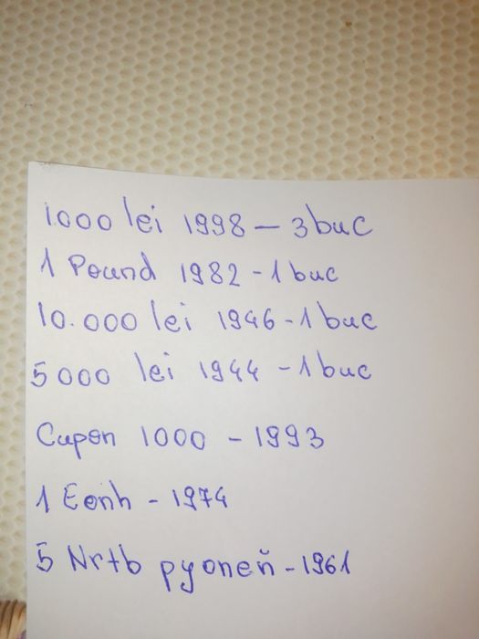 Bancnote vechii+ Baioneta veche