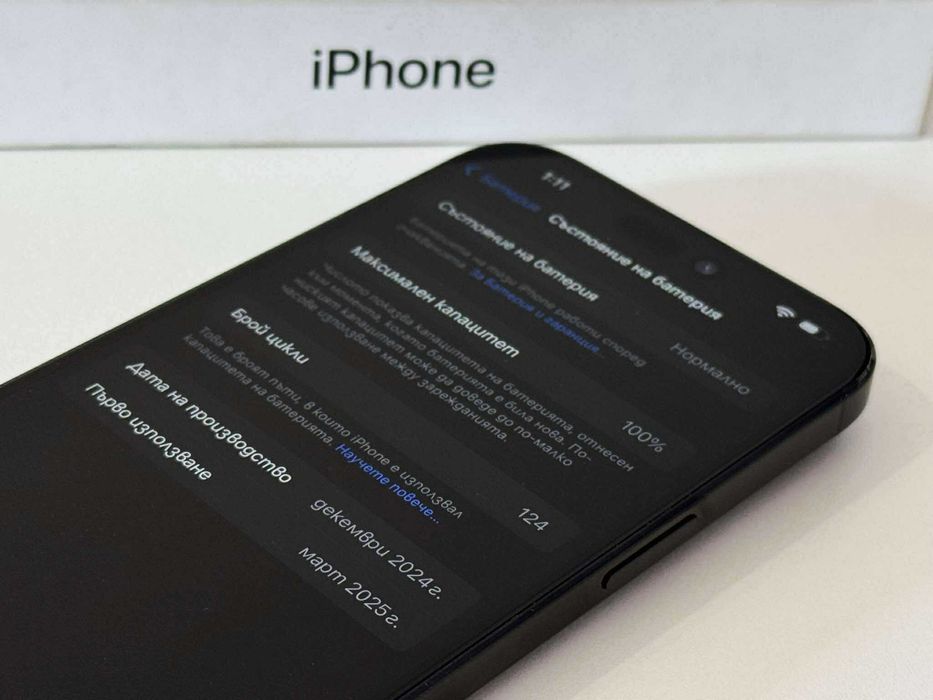 Бартер! iPhone 16 Pro Max Black Titanium (Черен) 100% Батерия