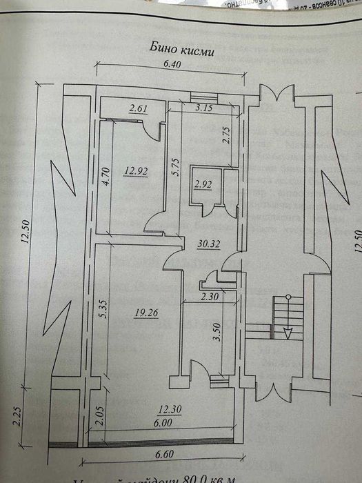 Продажа коммерческой недвижимости Ц-1 , Feed up, 95 м2+40м2