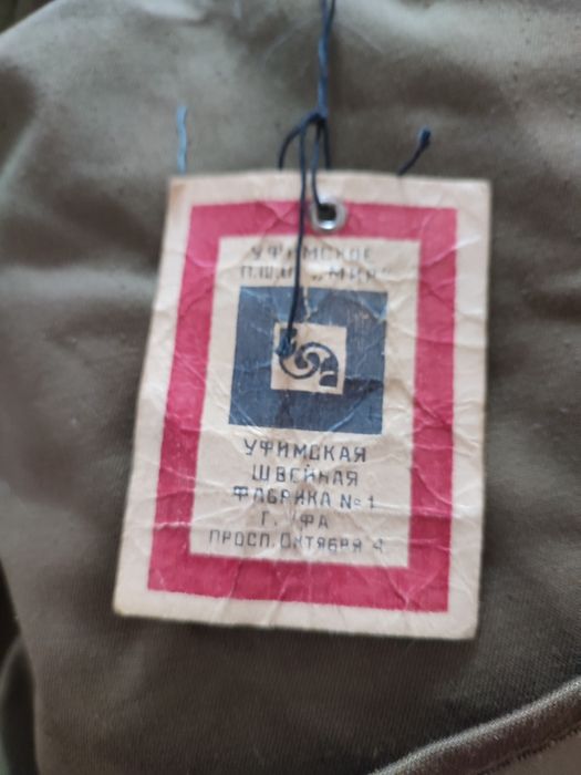 Общевойсковая плащ накидка Советского Союза размер 52, 5 рост