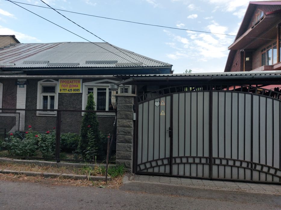 Продаём тётушкин дом