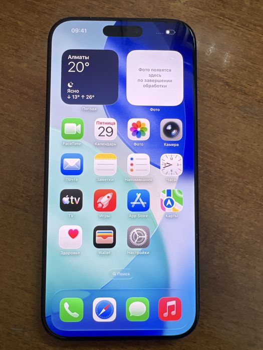 Iphone 16 pro max