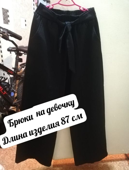 Брюки для девочки