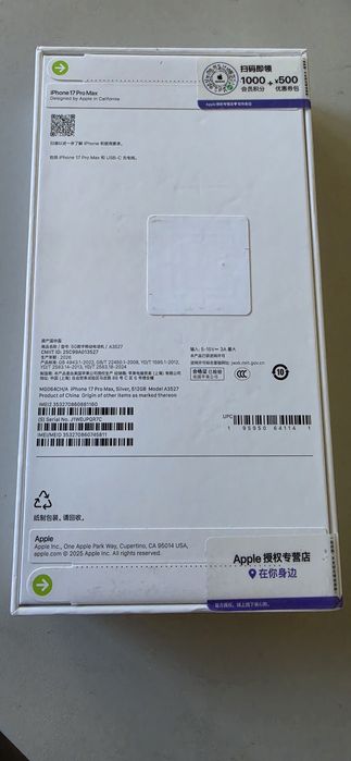 iPhone 17 Pro Max 512GB Silver - NOU sigilat - Dual SIM Fizic (Model CH/A)
