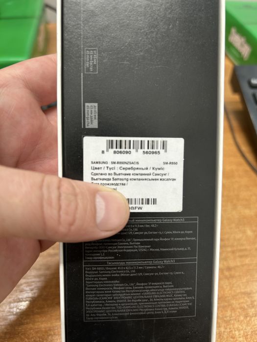 Часы Samsunga Galaxy Watch 3