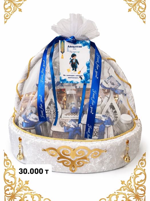 Тойбастар Қостанай