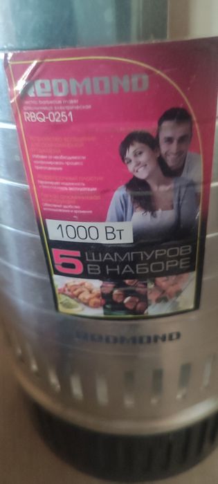 Шашлык пиширадиган