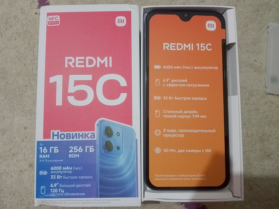 Xiaomi Redmi 15C